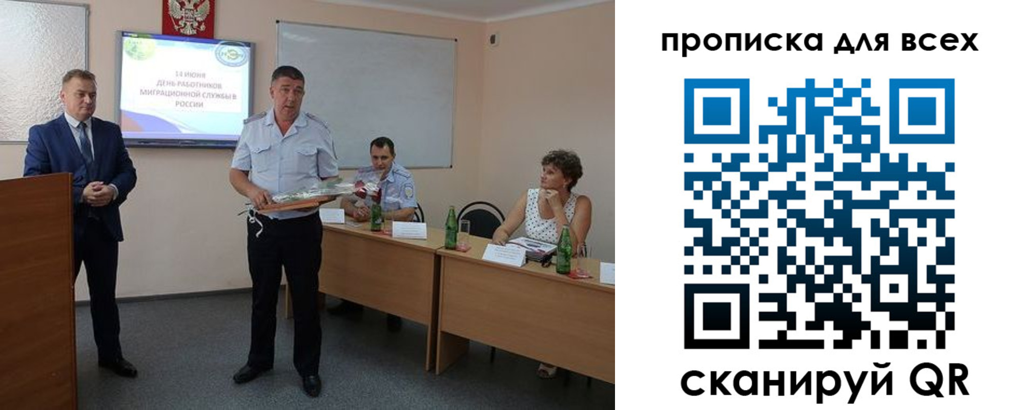 регистрация для школы в Сасово